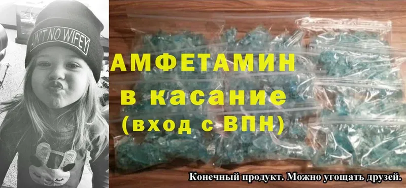 Amphetamine 97%  Волосово 